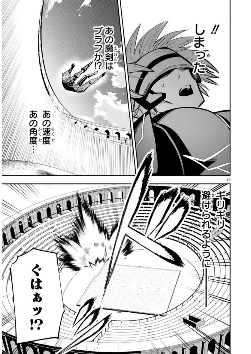 P19