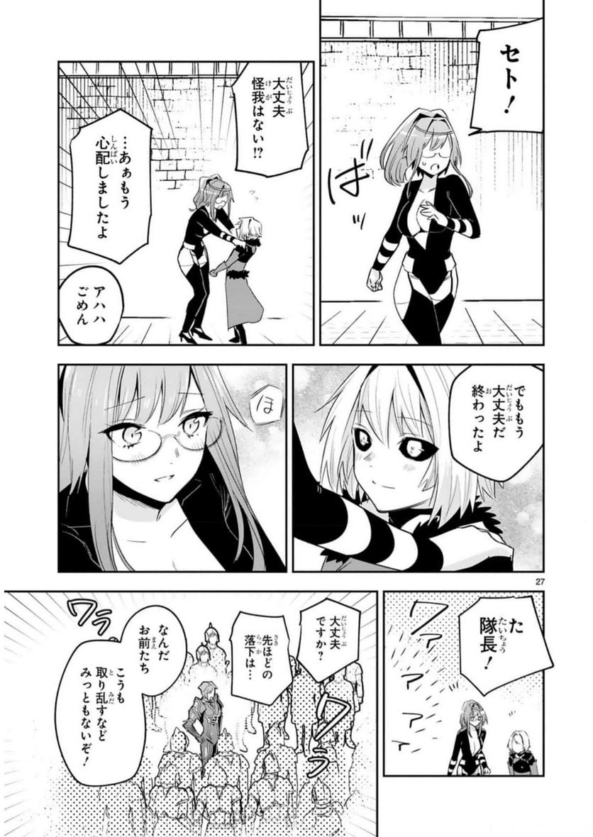 P27