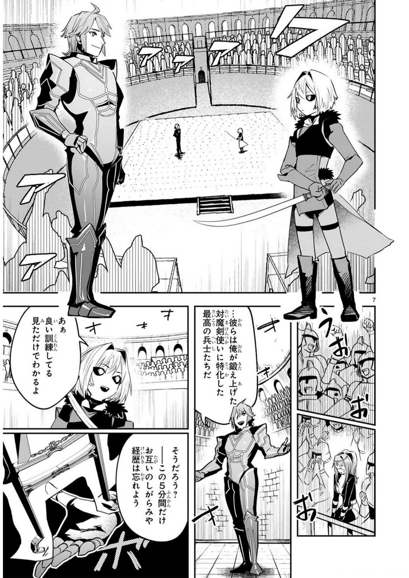 P7