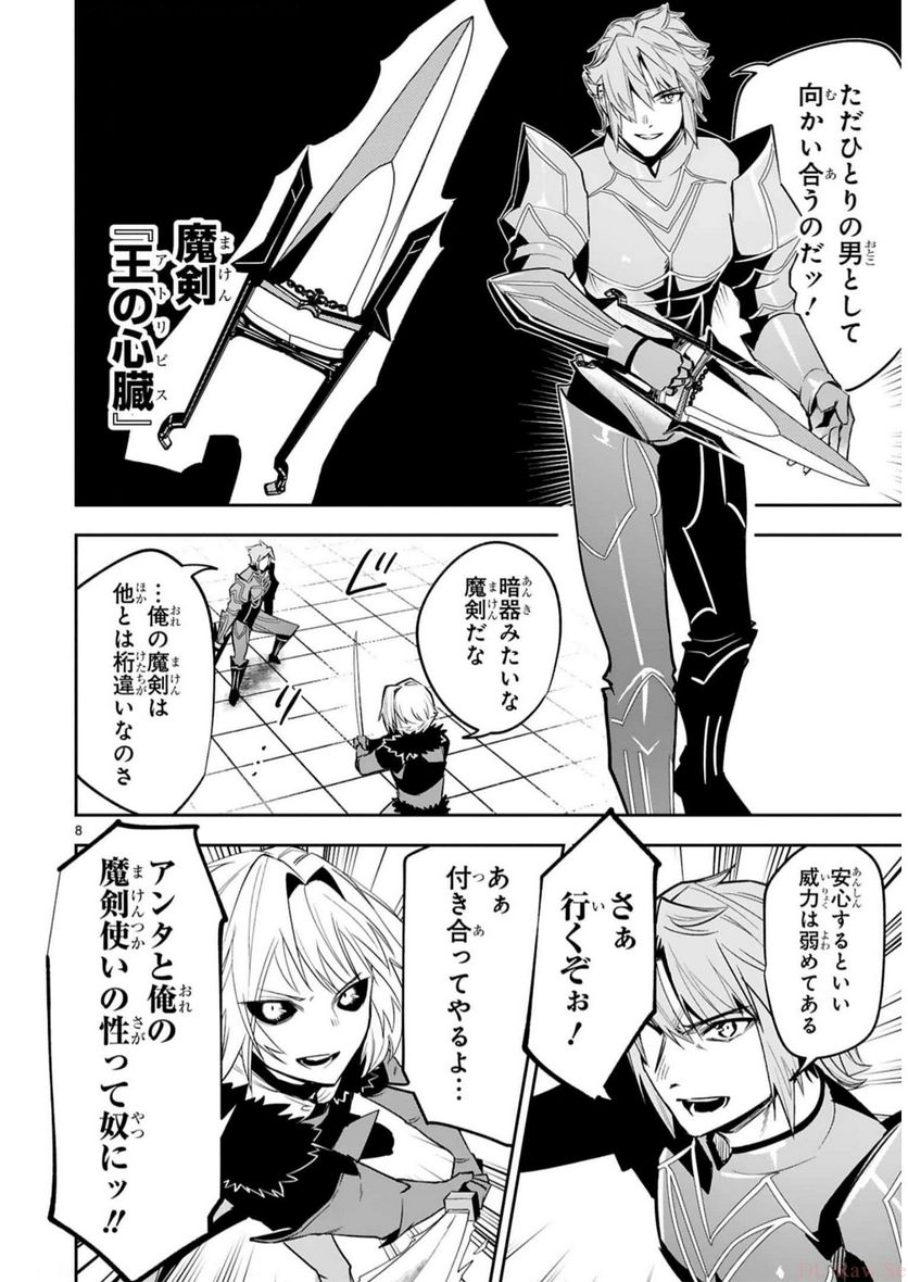 P8