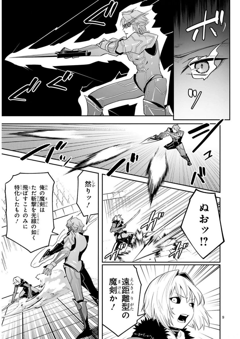 P9