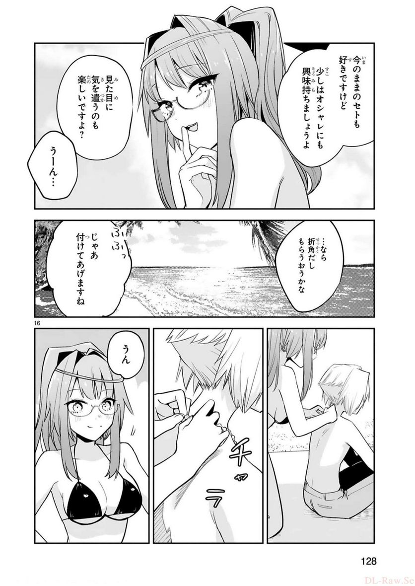 P17