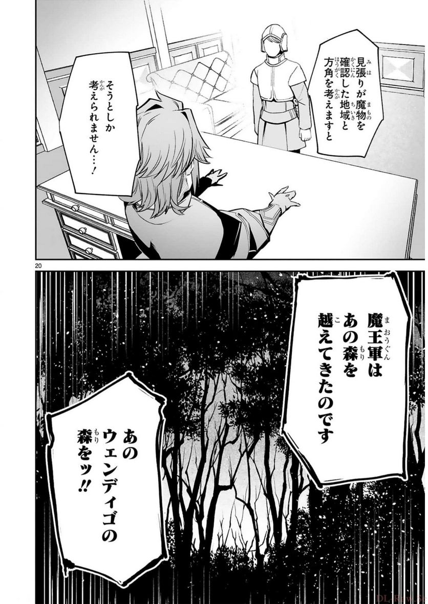 P21