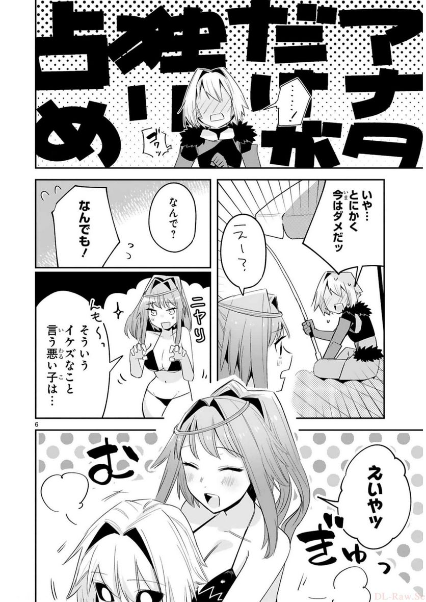 P7