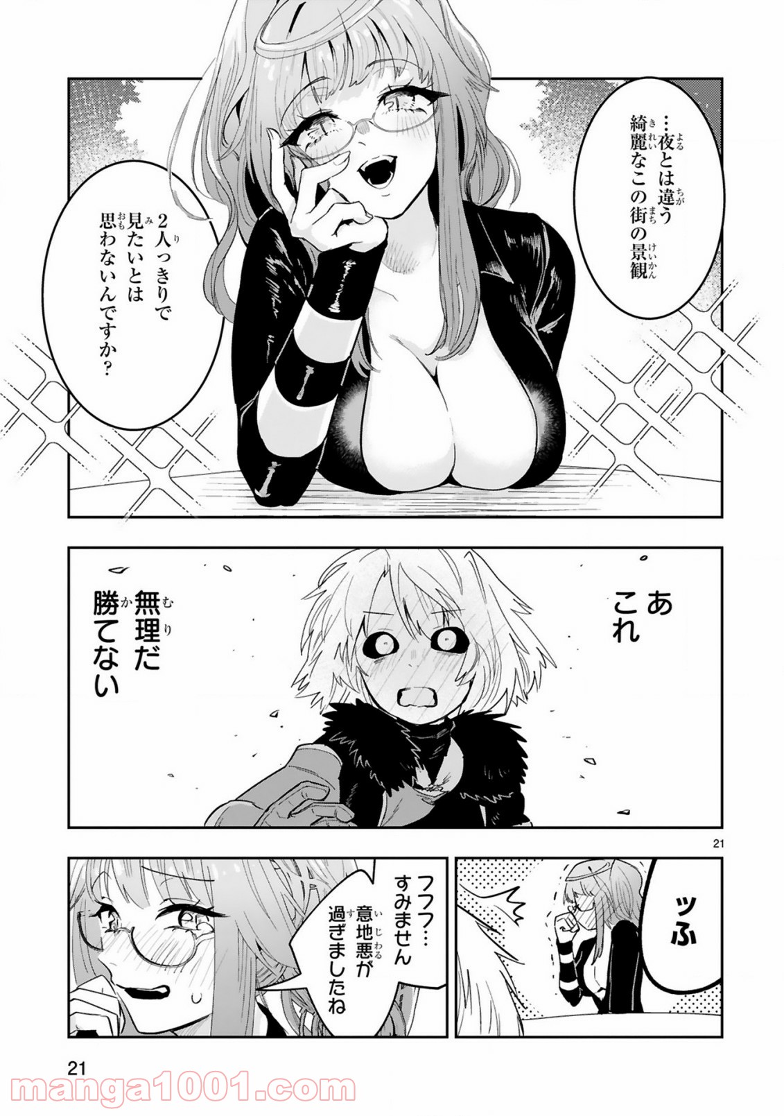 P10