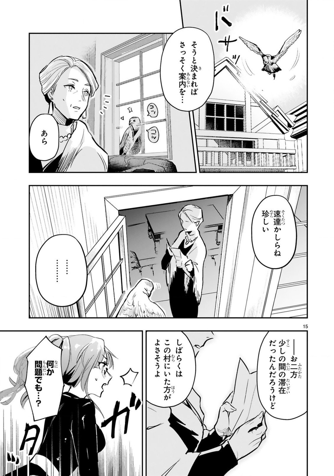 P15