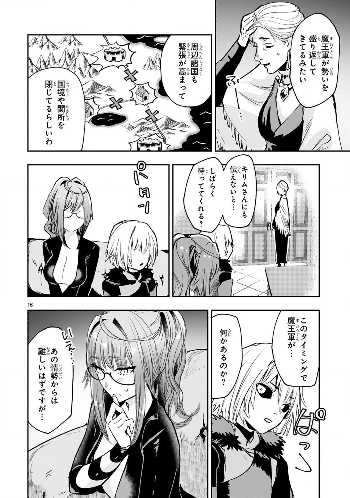 P16