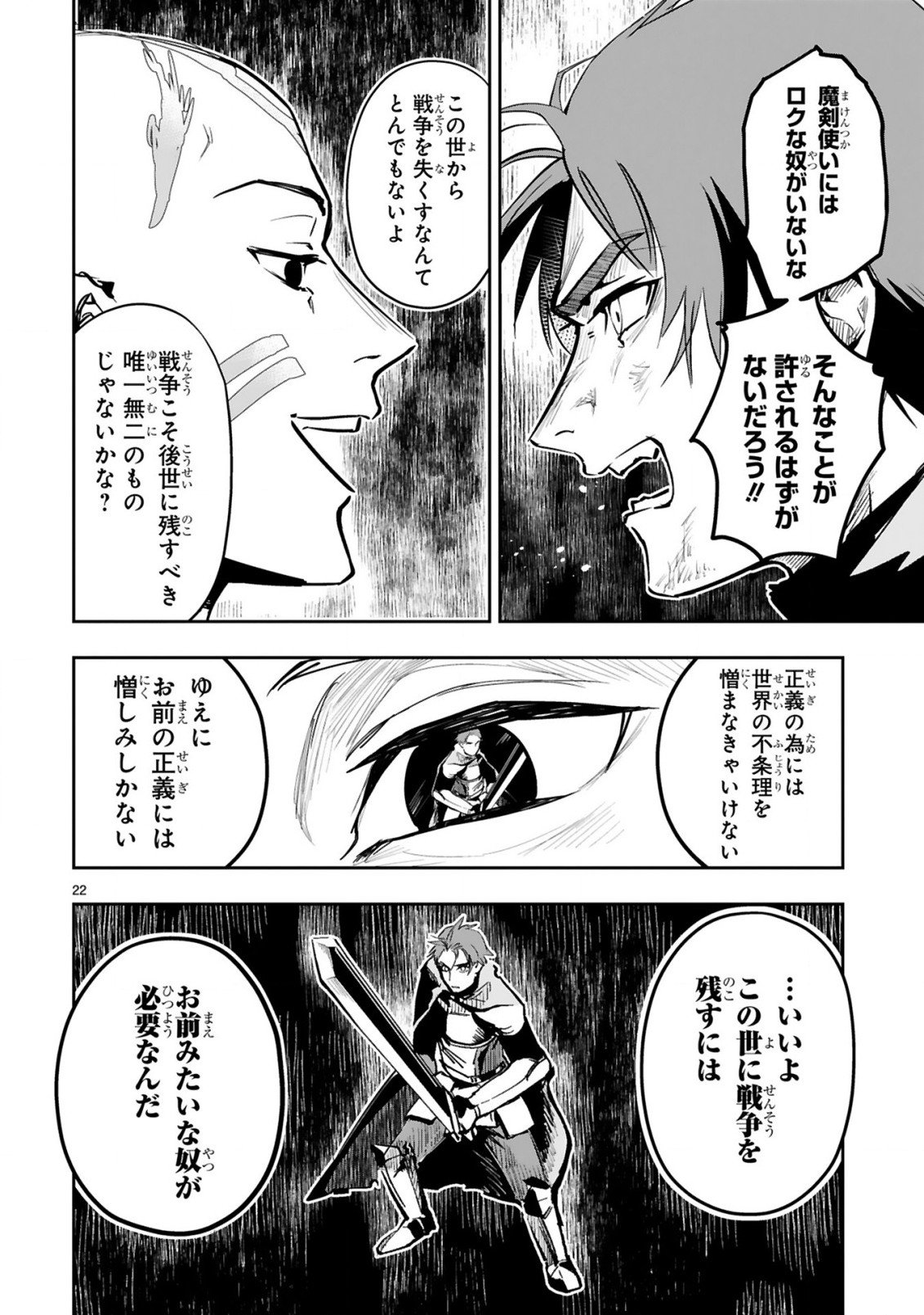 P22