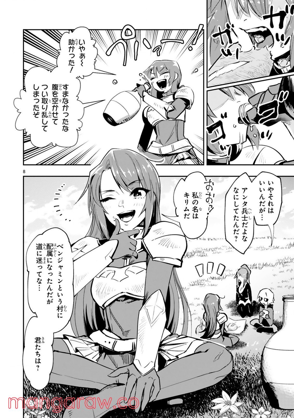 P8