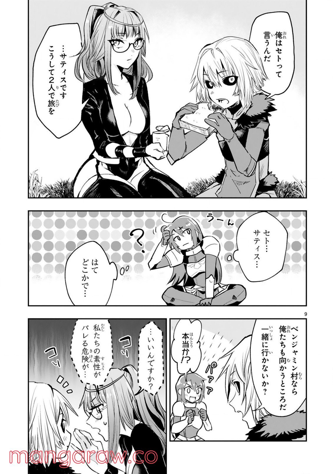 P9