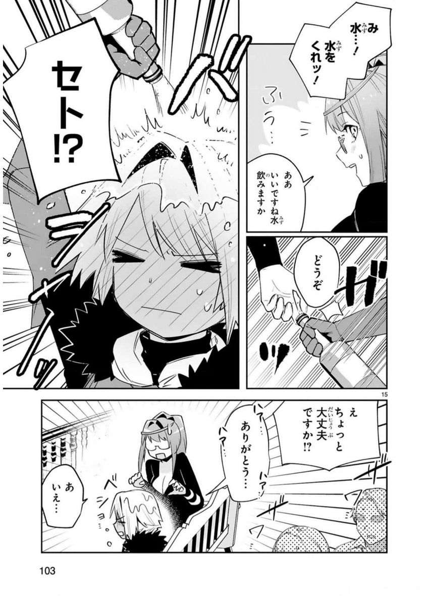 P15