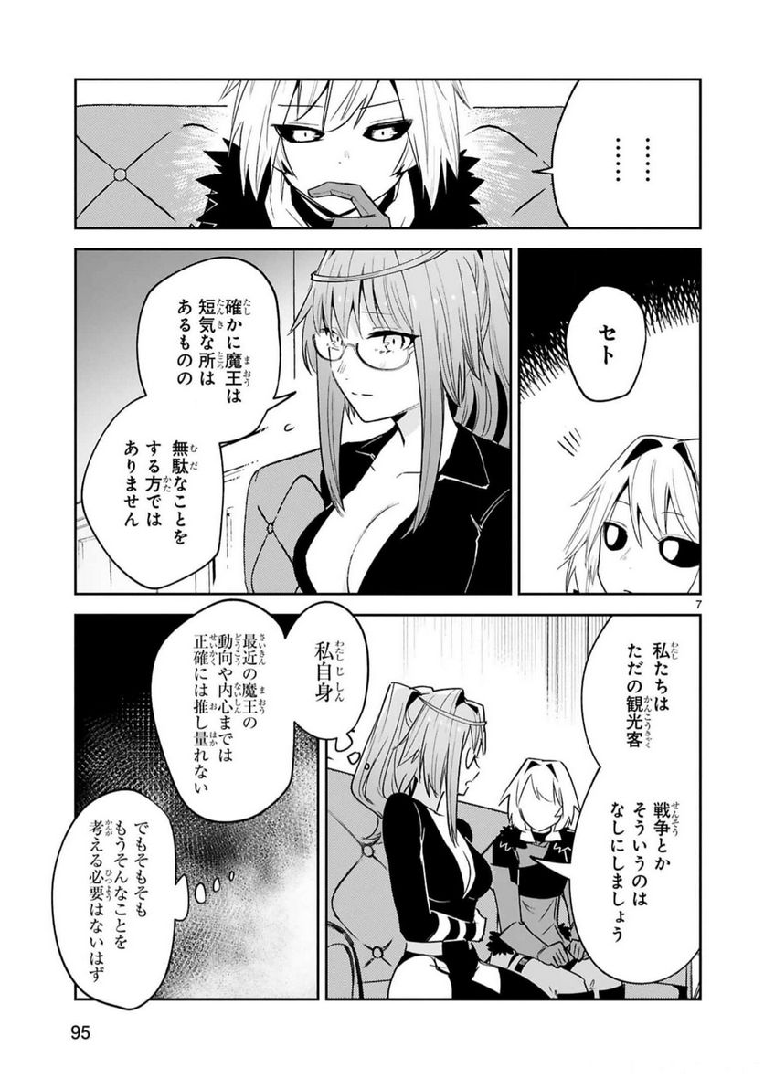 P7