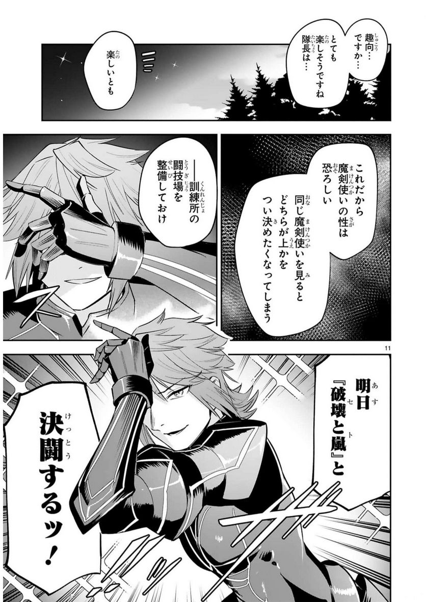 P11