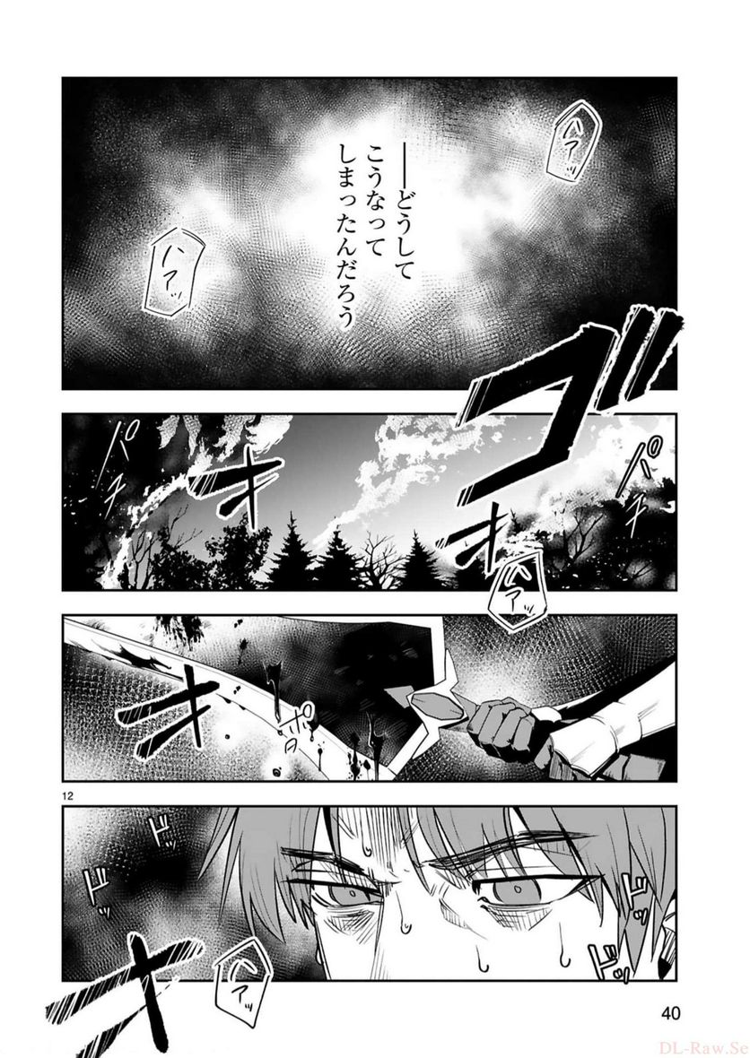 P12