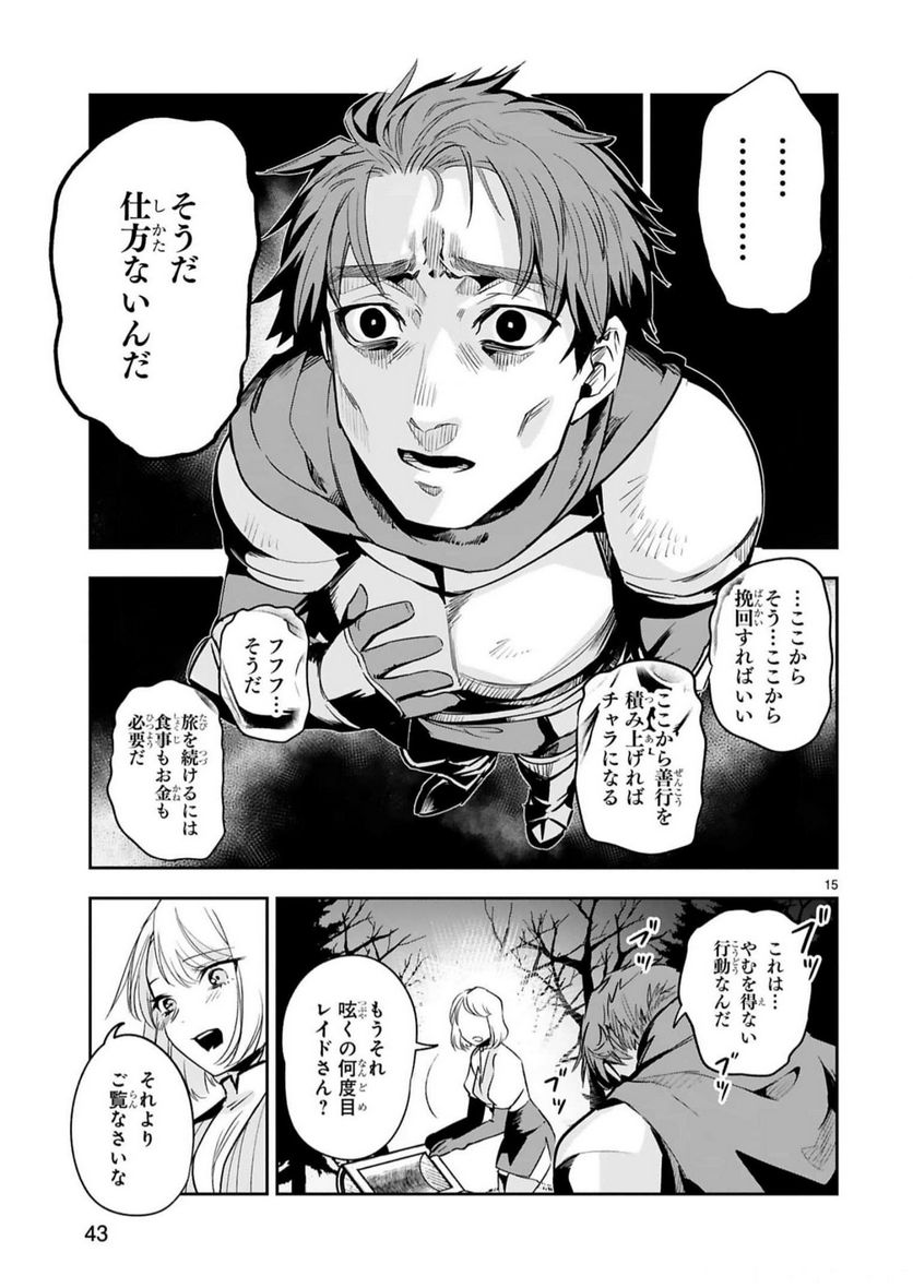 P15