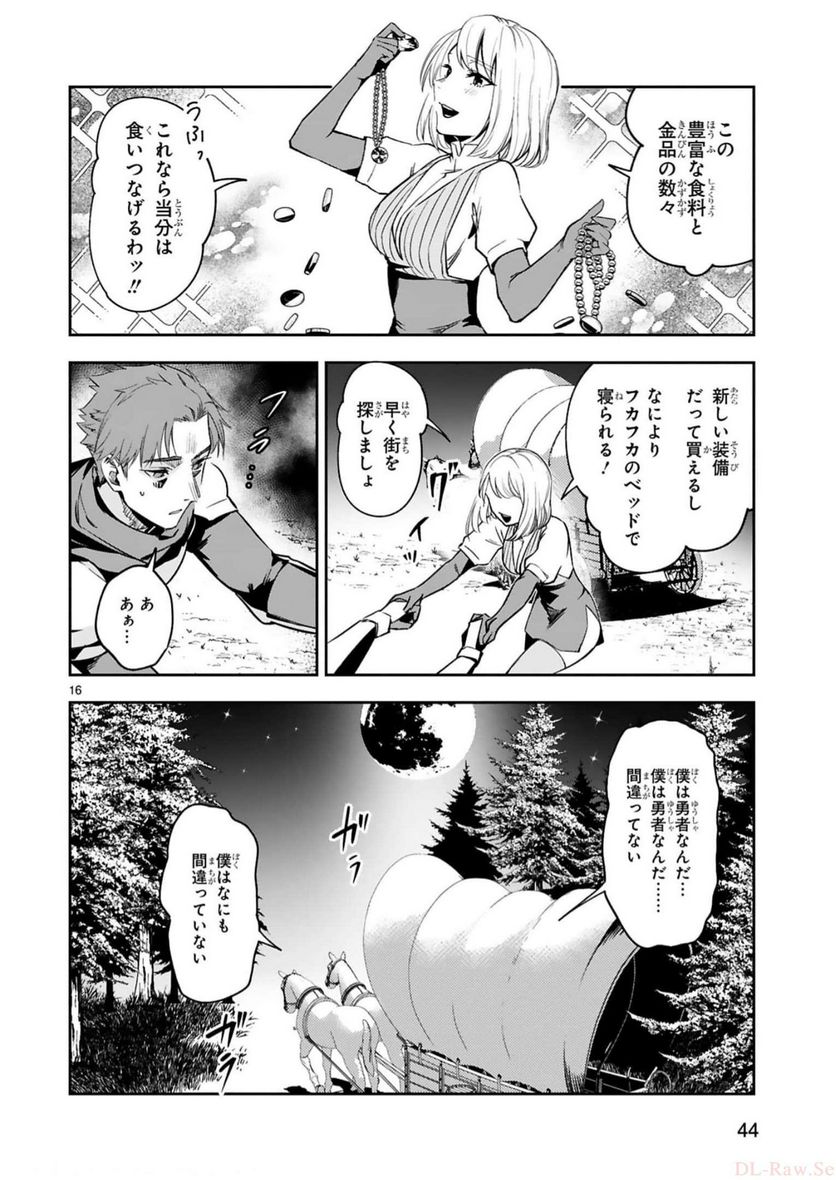 P16