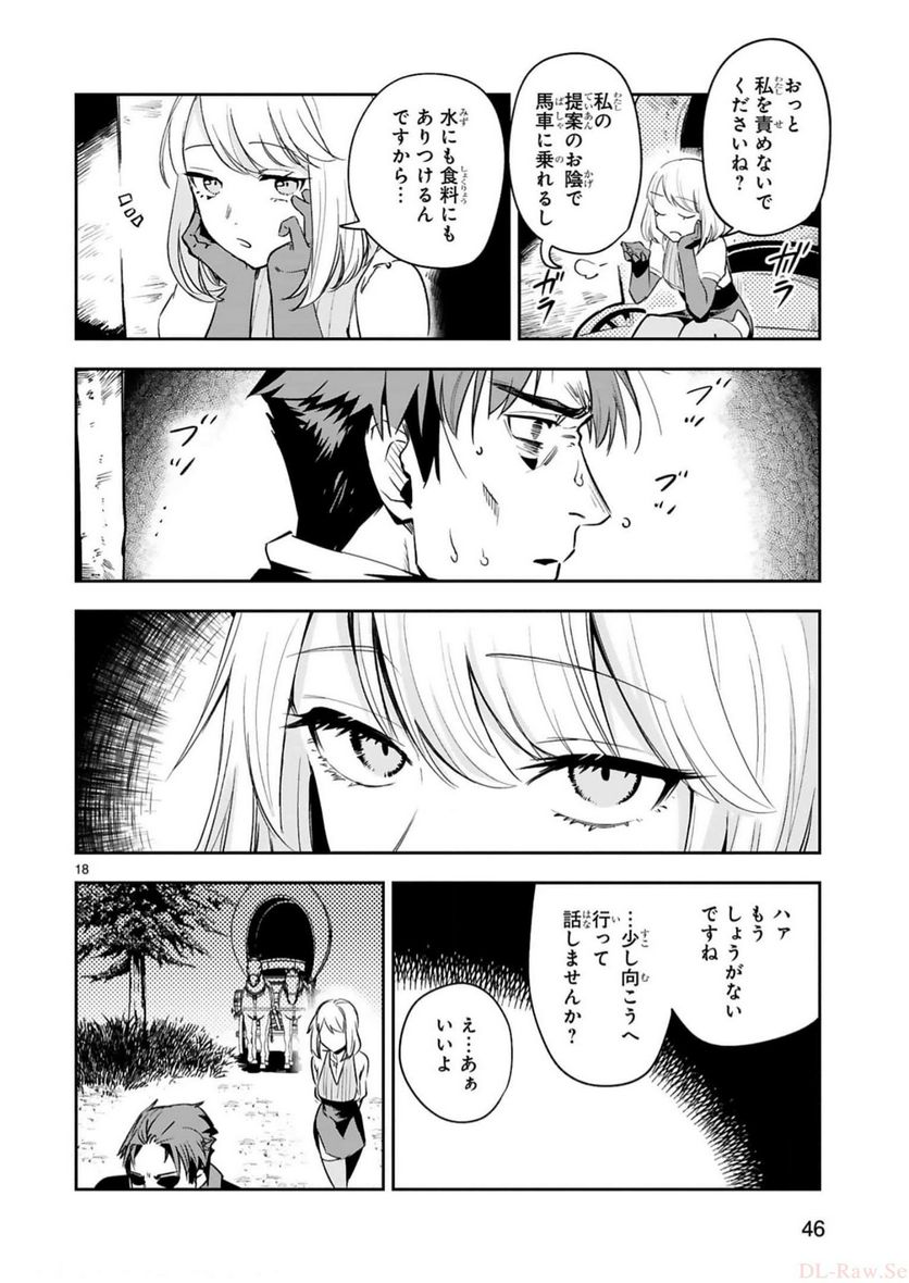 P18