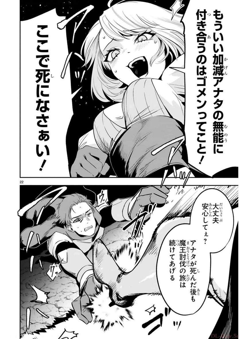 P22