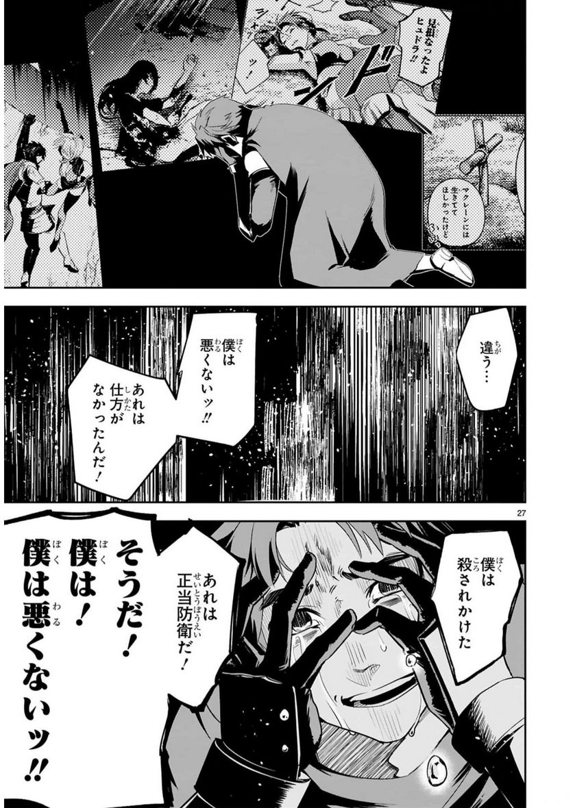 P27