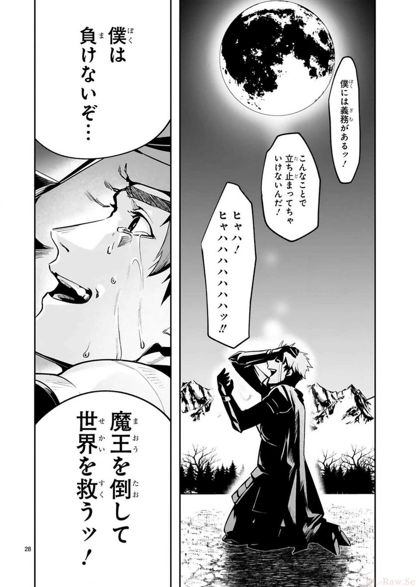 P28