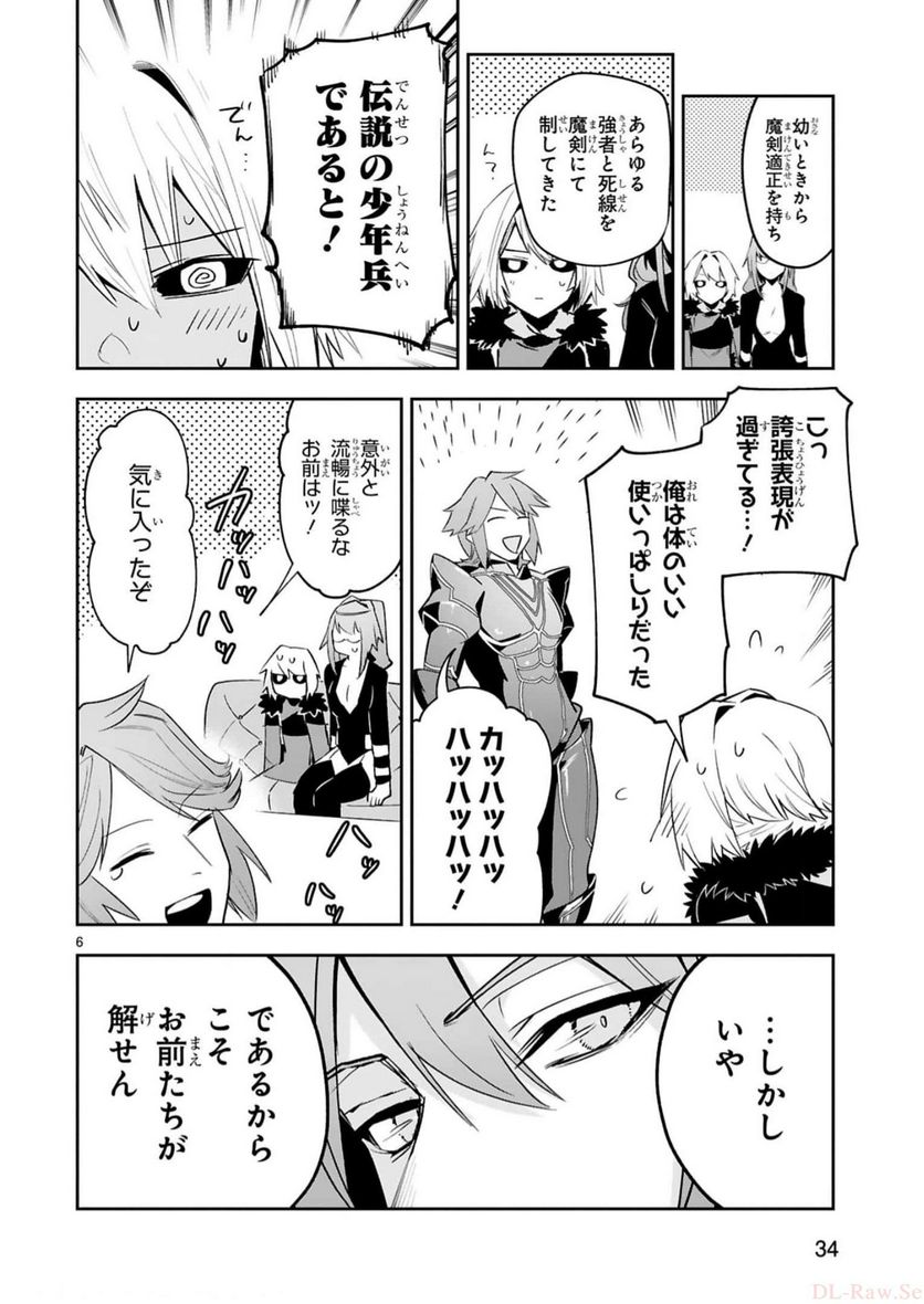 P6