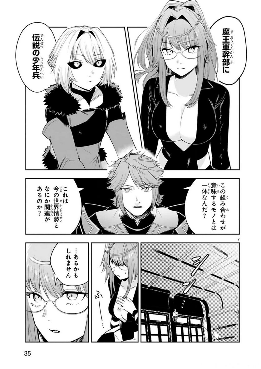 P7