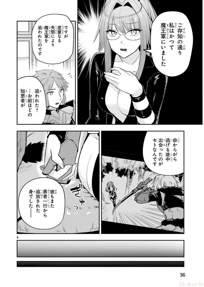 P8