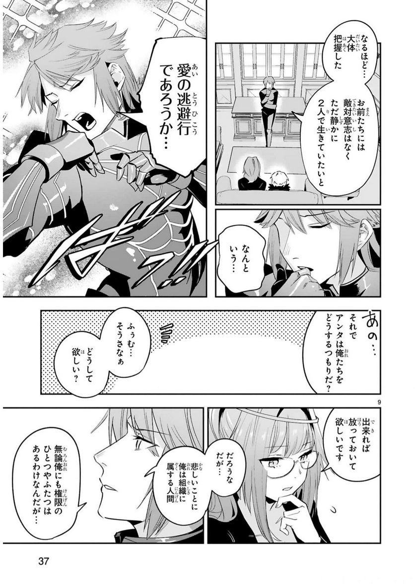 P9