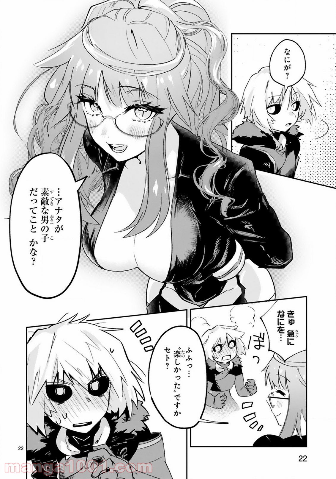 P10