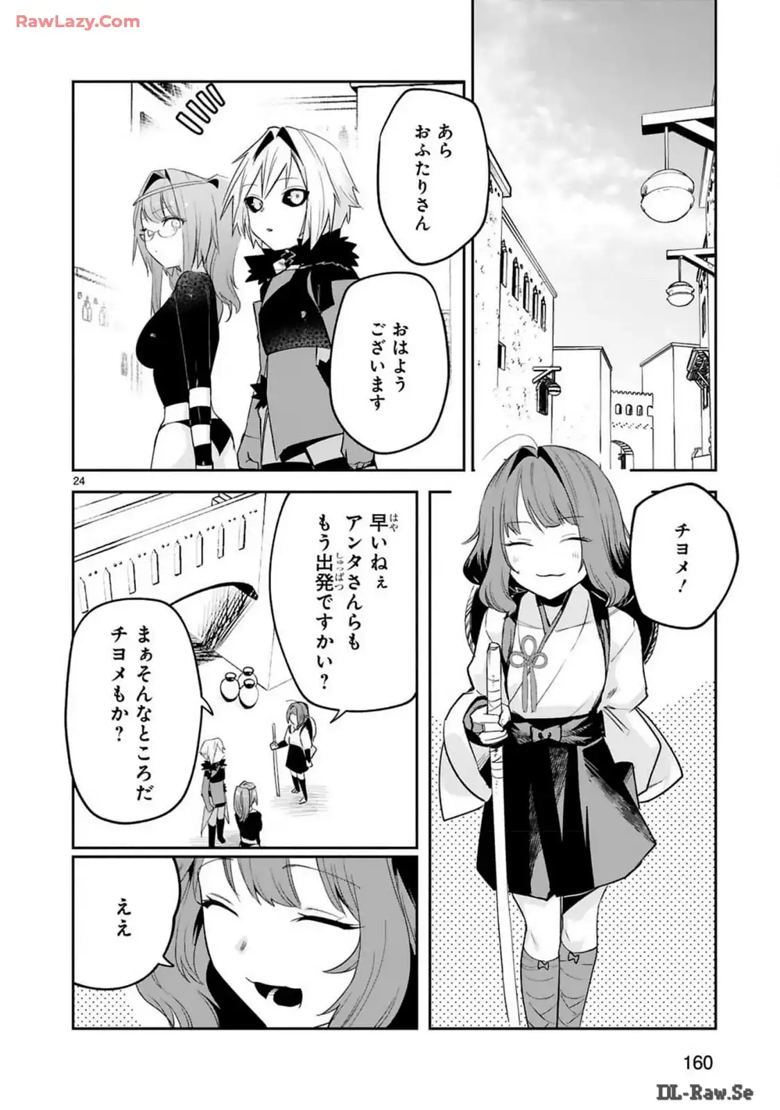 P25