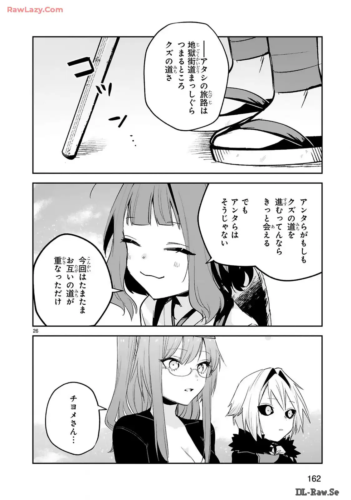 P27