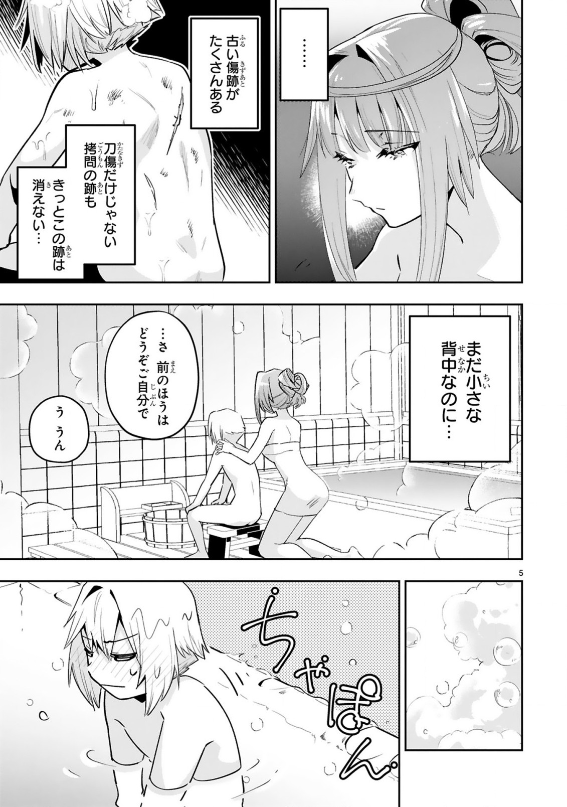 P7