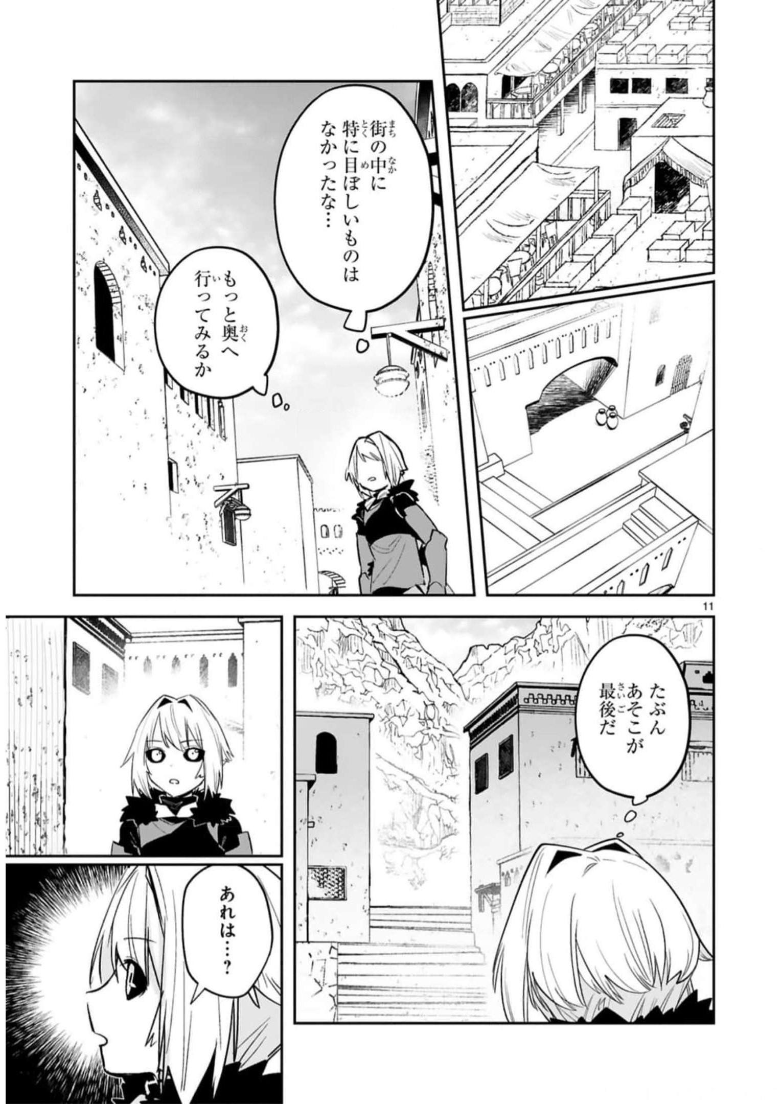 P11