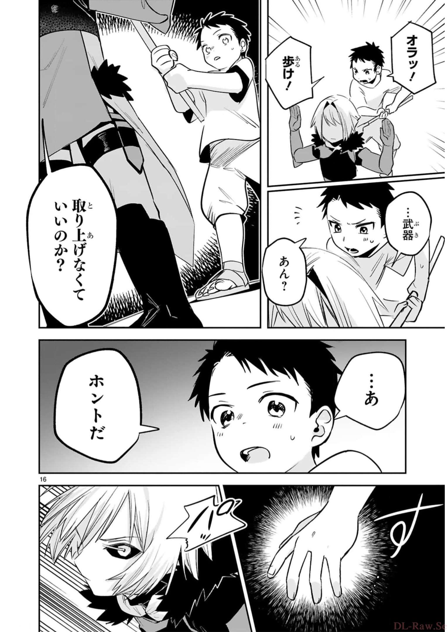 P16