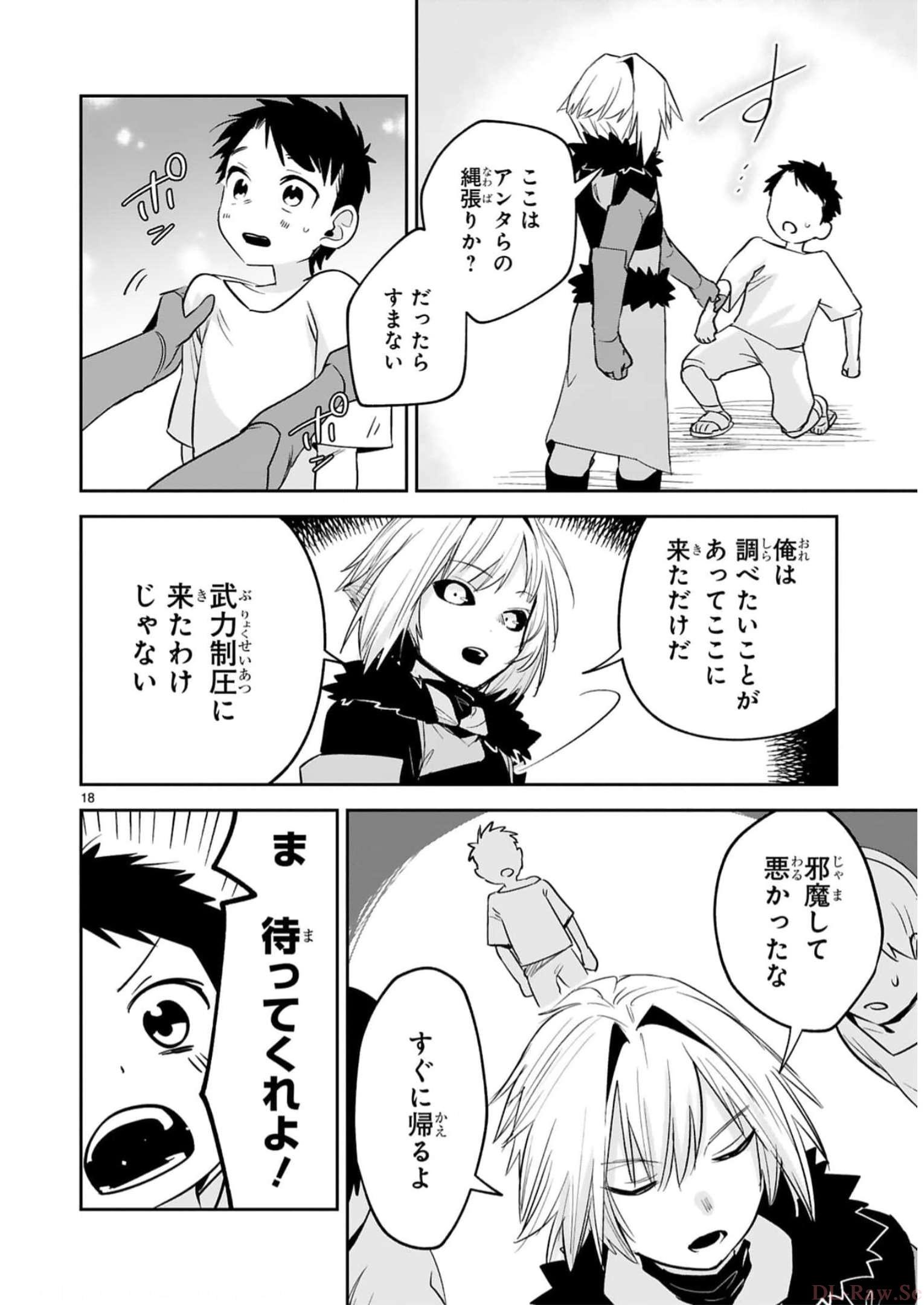 P18