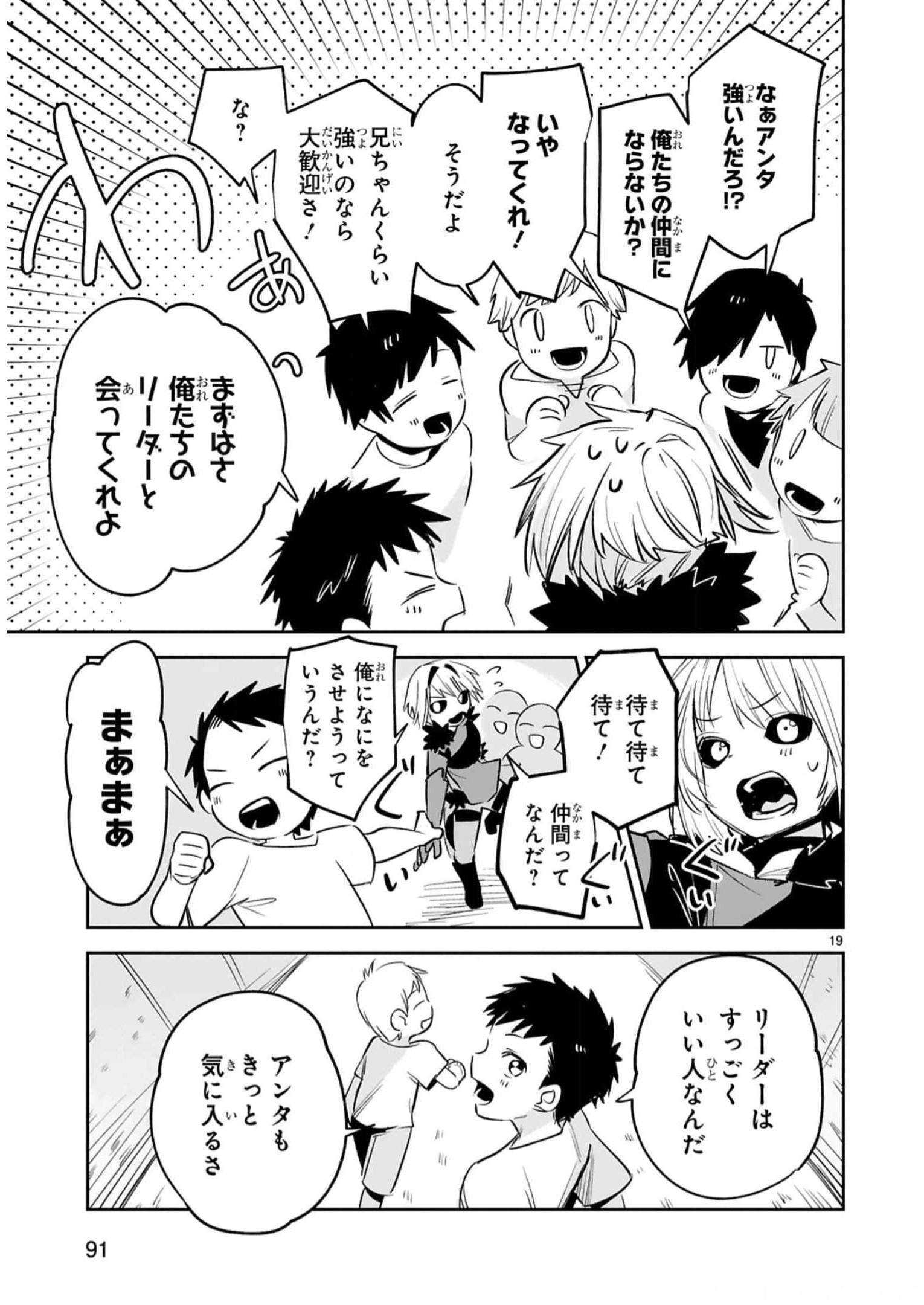 P19
