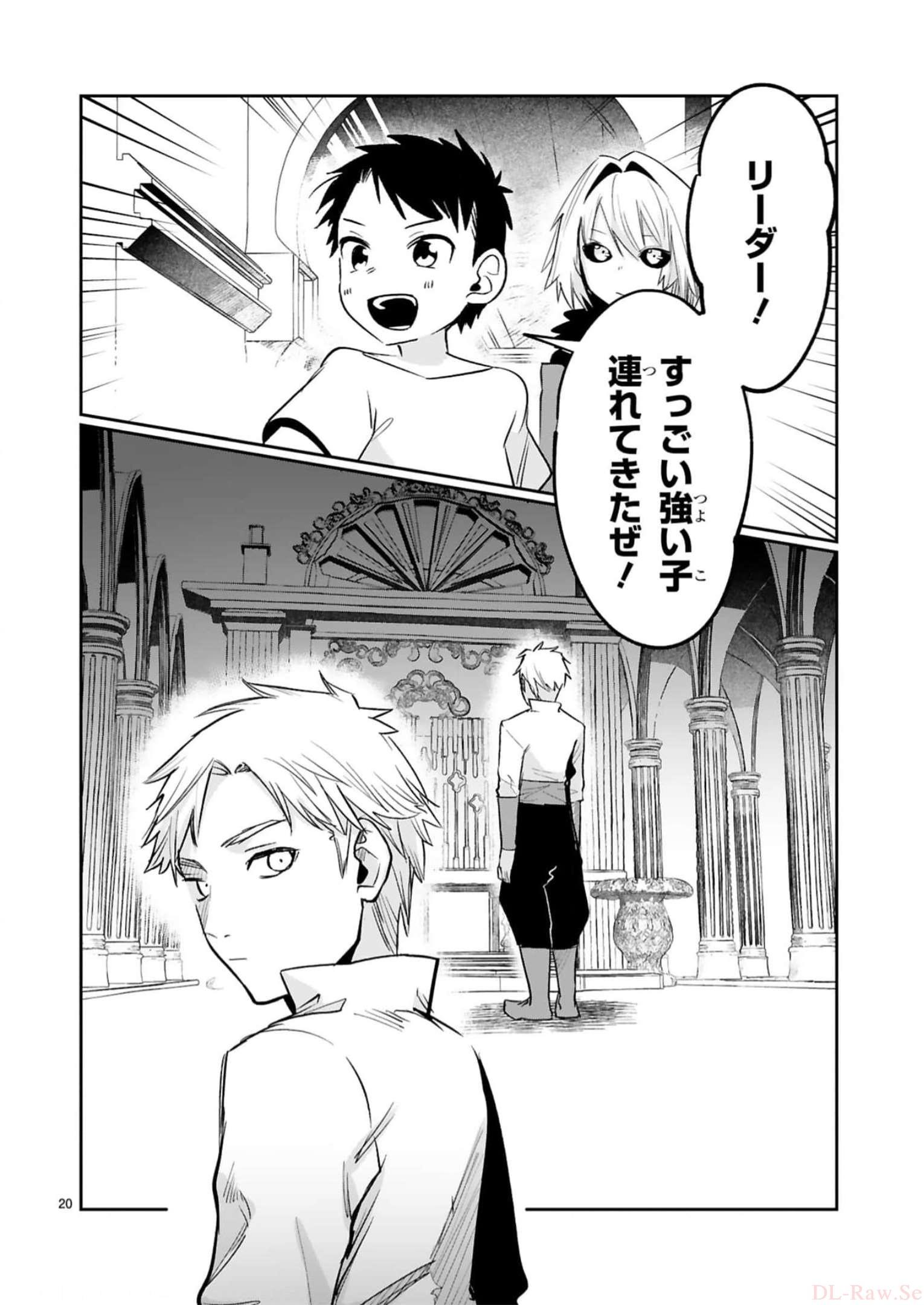 P20