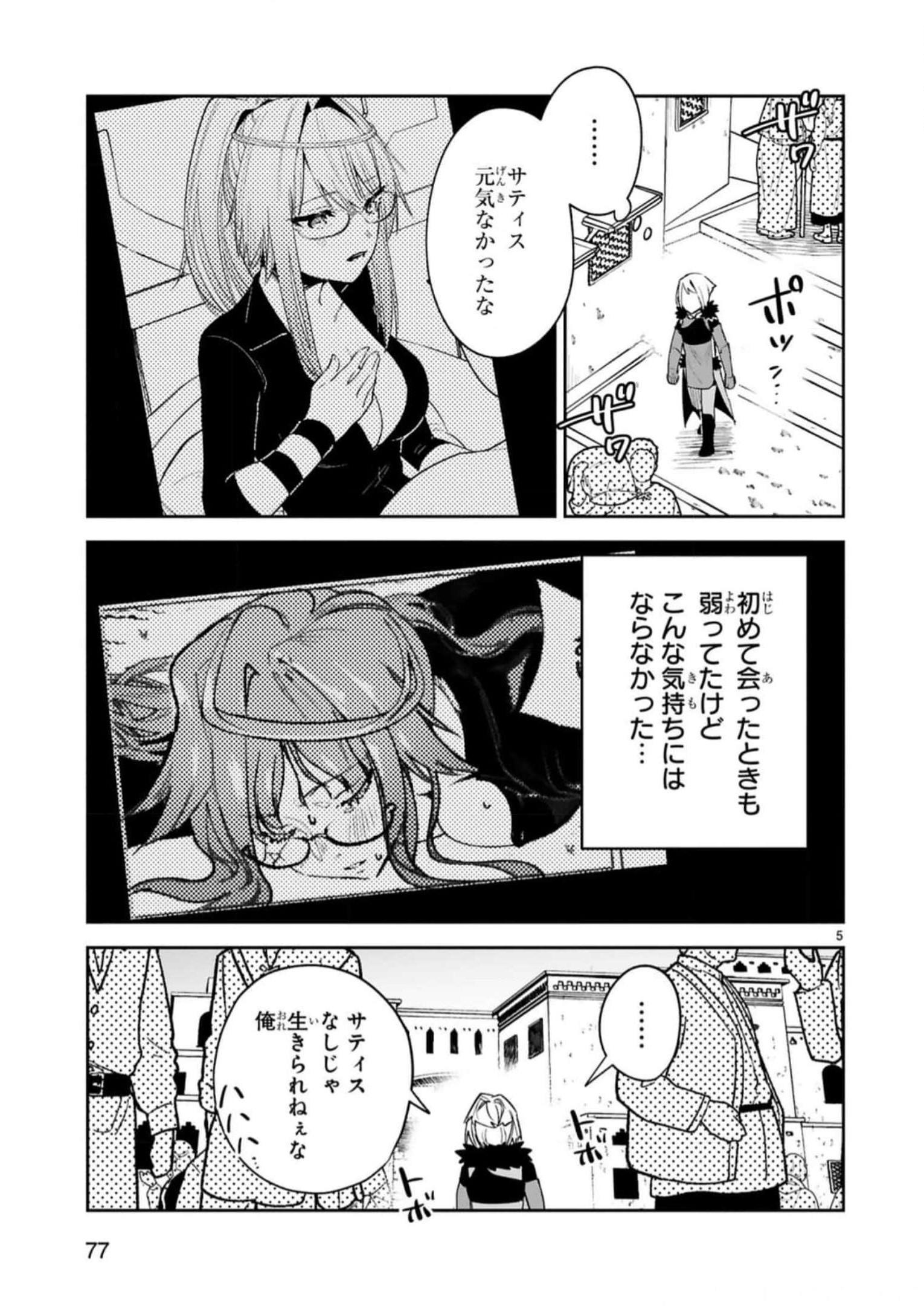 P5