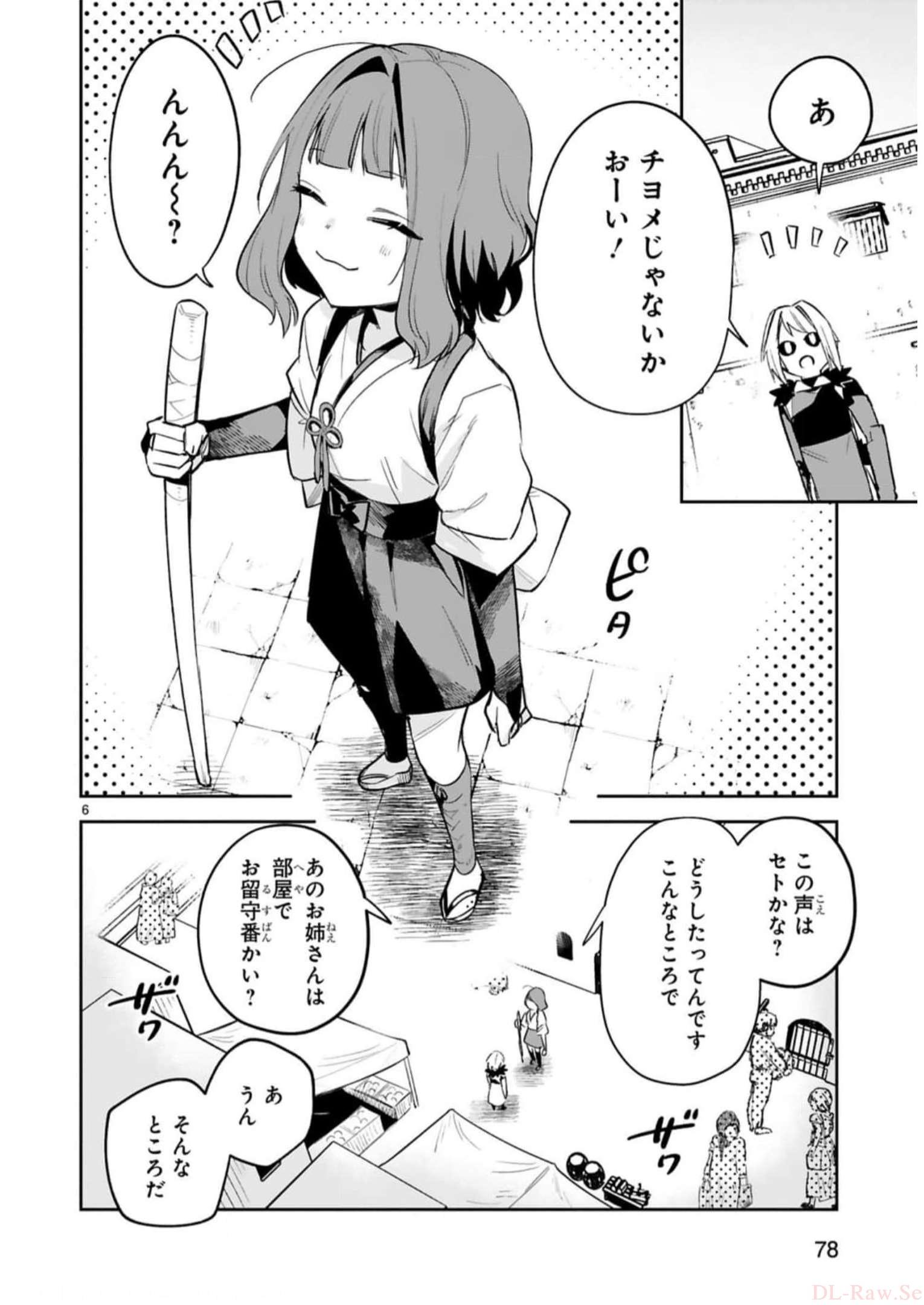 P6
