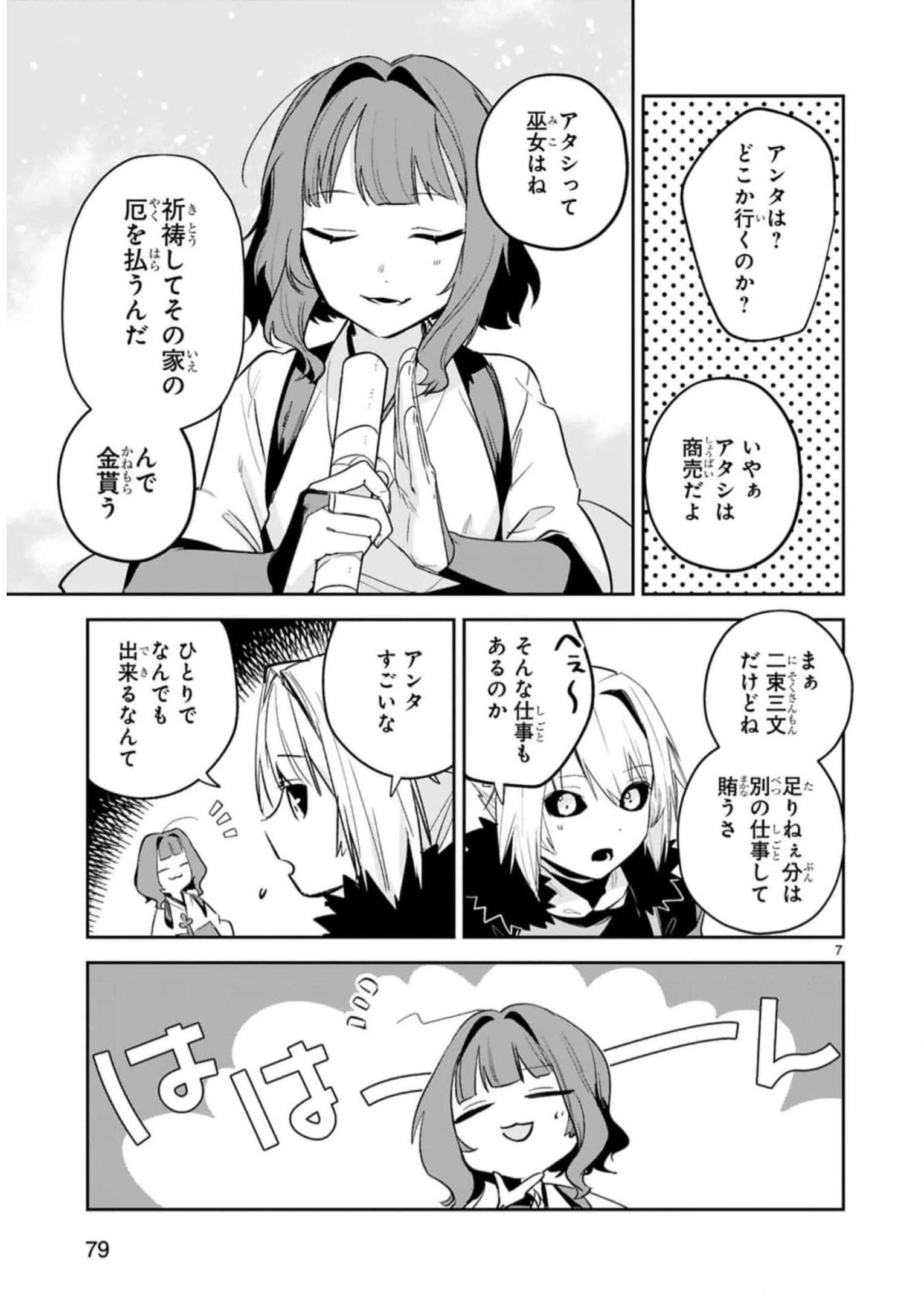 P7