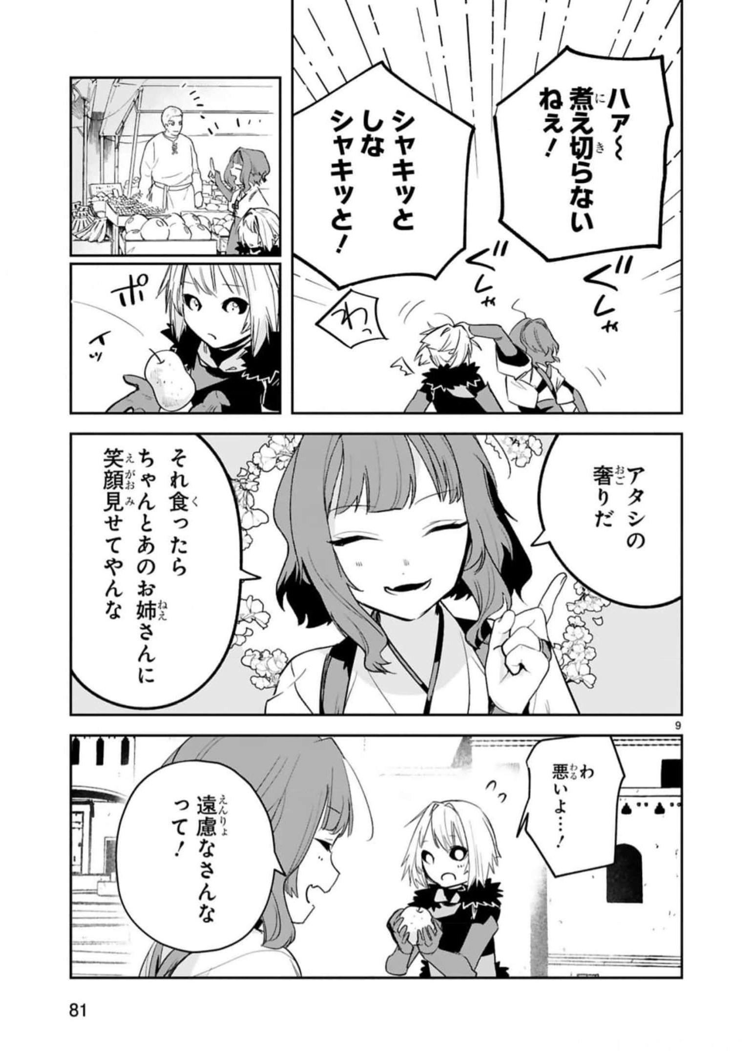 P9