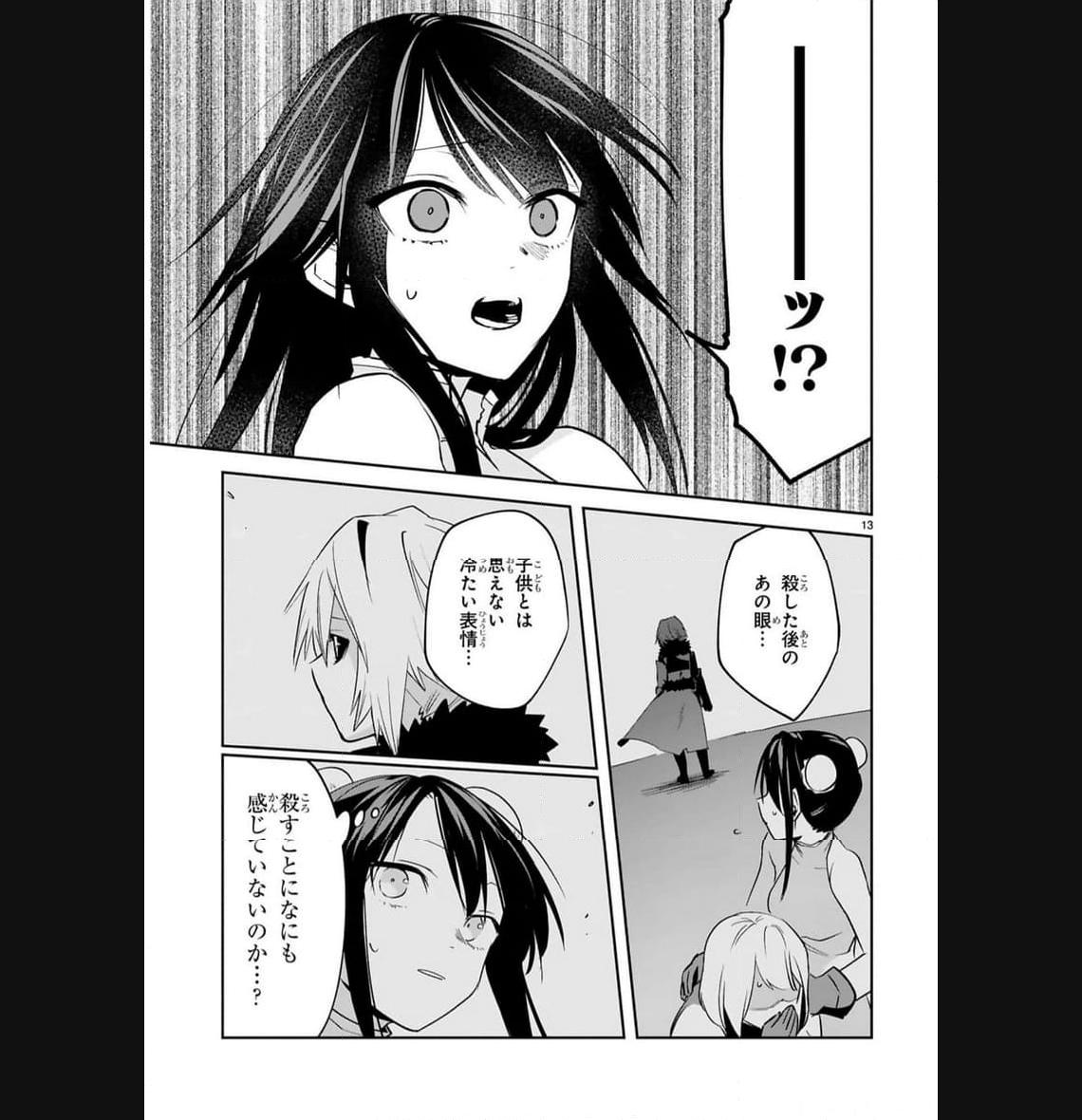 P13