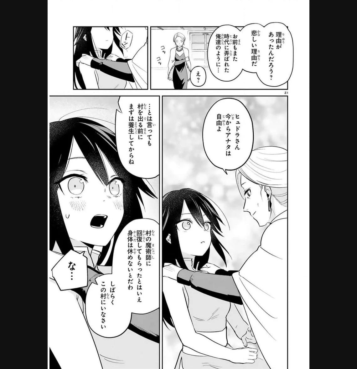 P21
