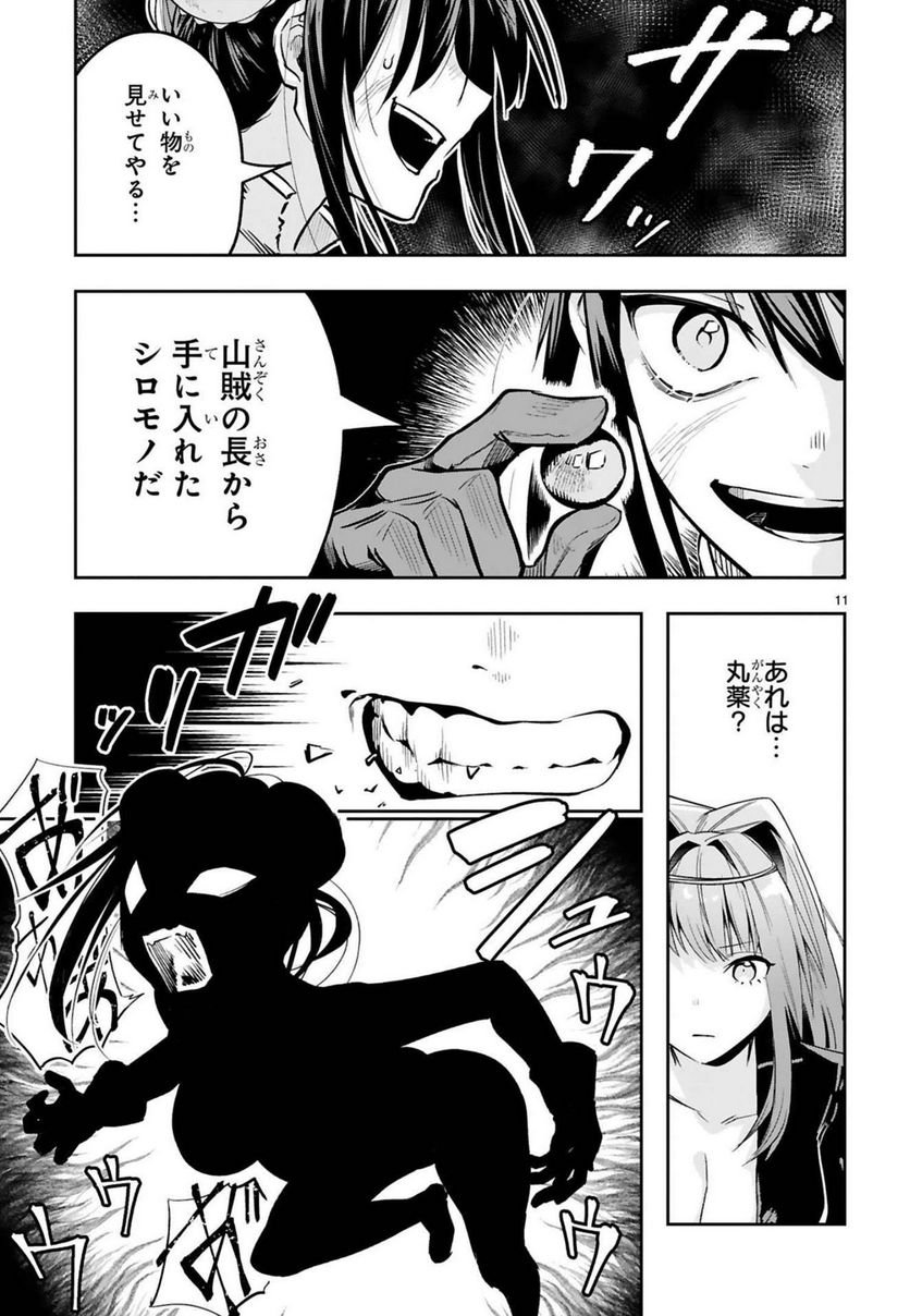 P11