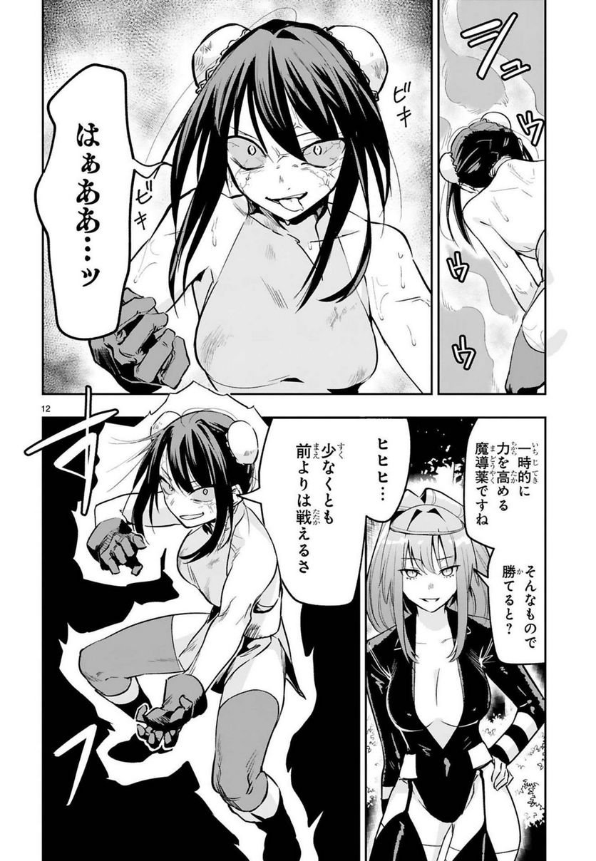 P12