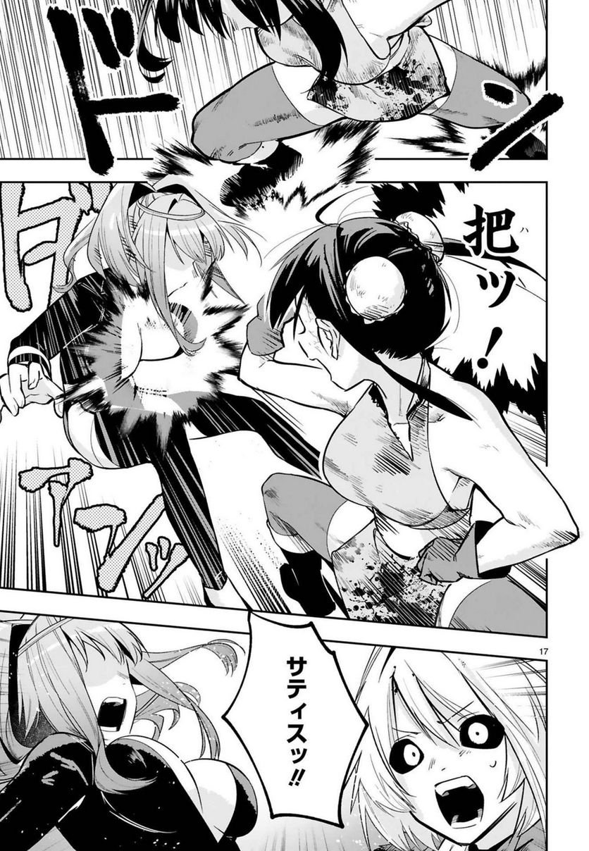 P17