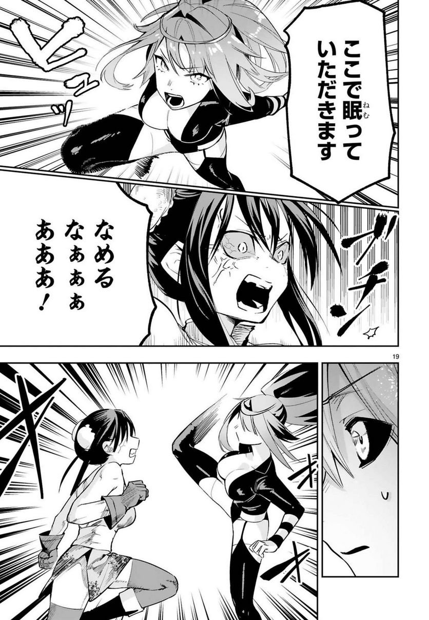 P19