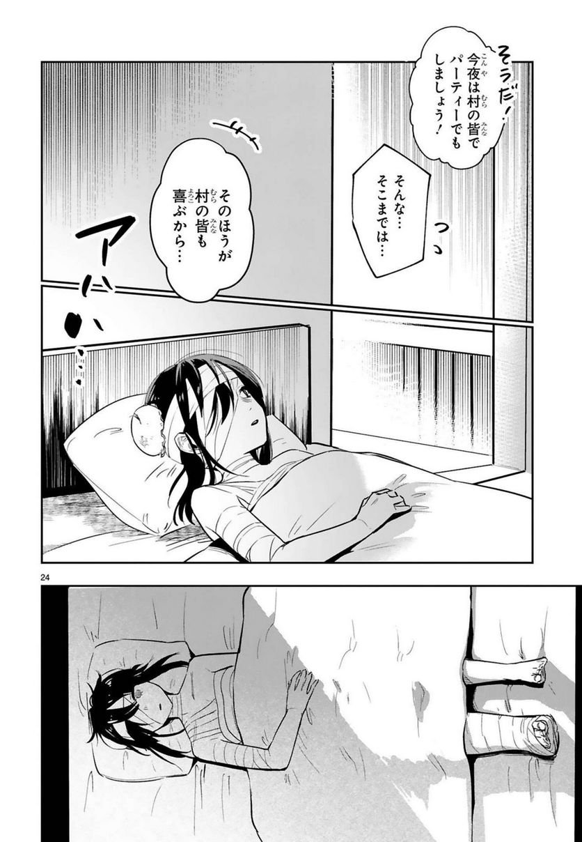 P24
