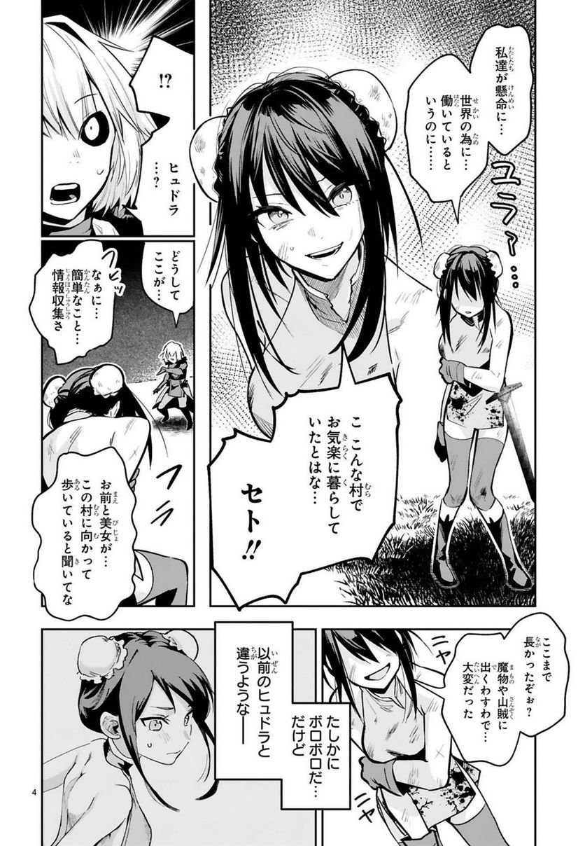 P4