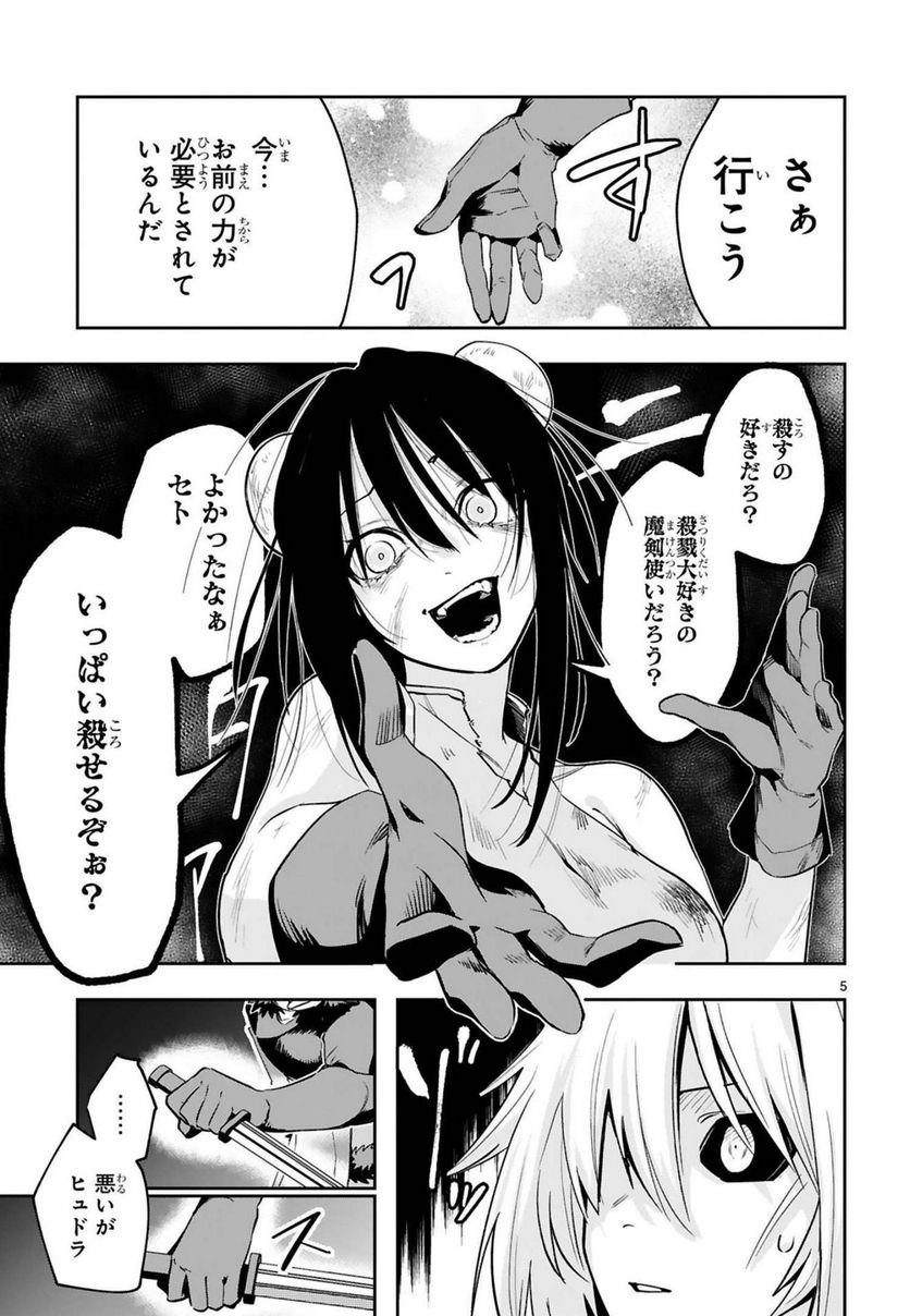 P5